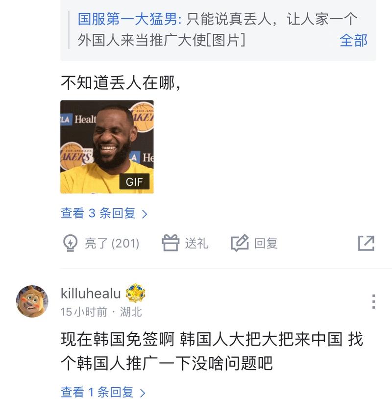 的出色发挥