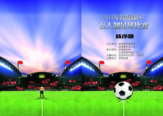 赢得了无数 赢得了无数